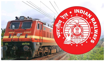 RRB Railway Vacancy 2024