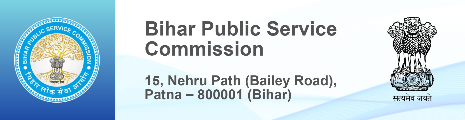 BPSC AEDO Recruitment 2025